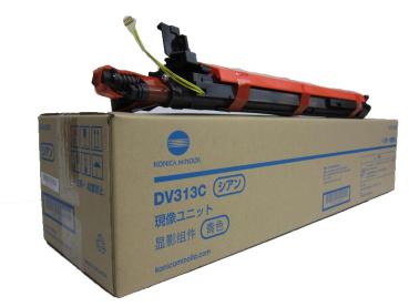 Genuine Developer Unit Typ: DV-313C cyan