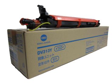 Genuine Developer Unit Typ: DV-313Y yellow